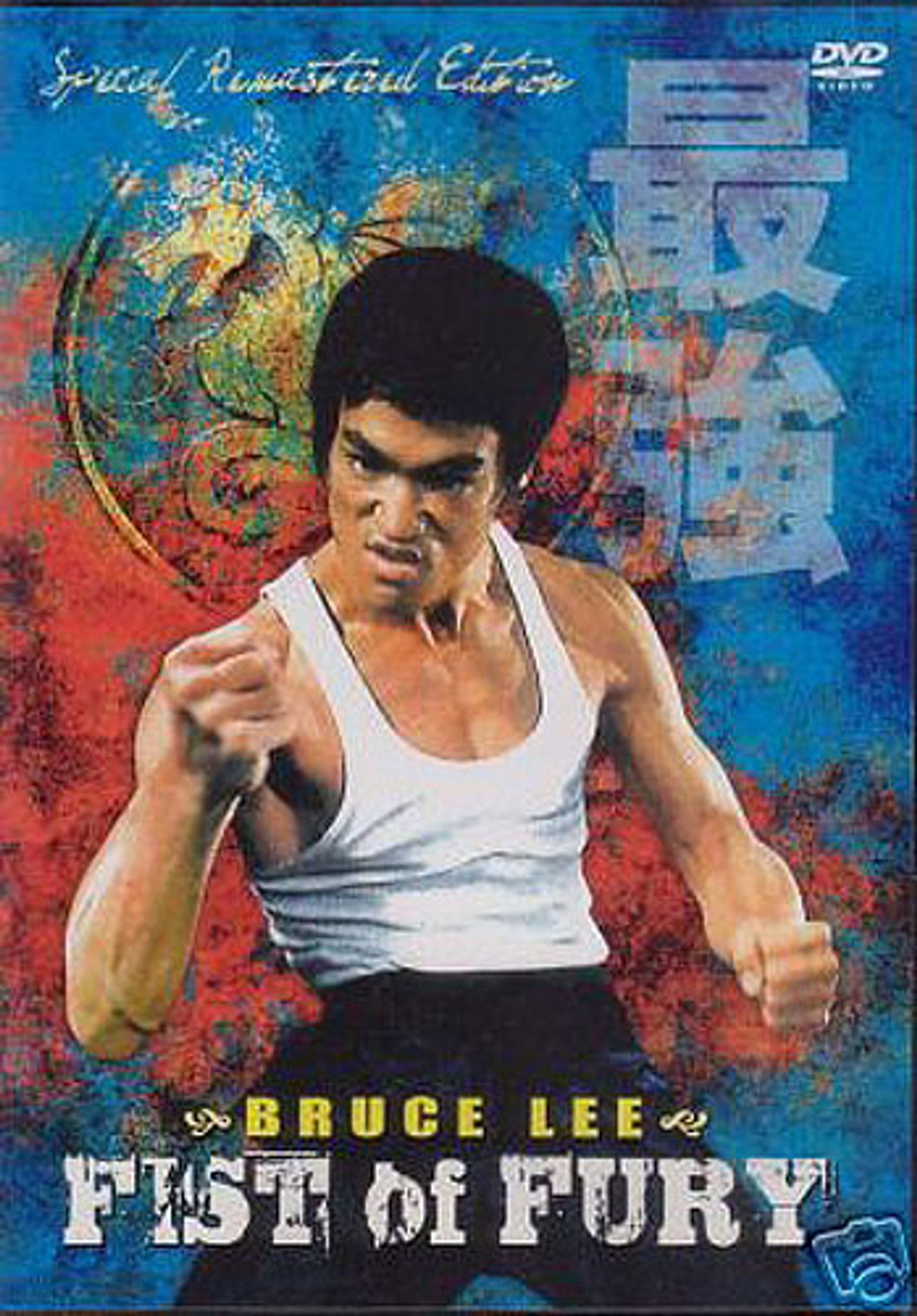 fist of fury