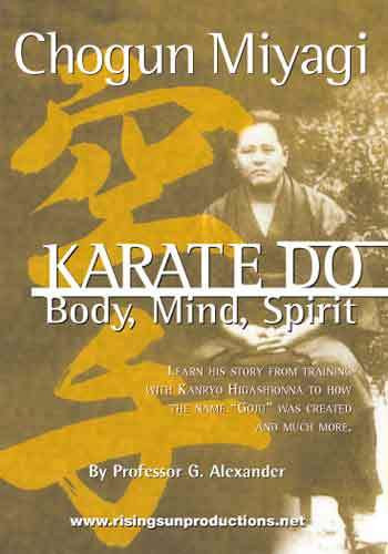 Karate Do Body Mind Spirit ( Download ) Warrener Entertainment