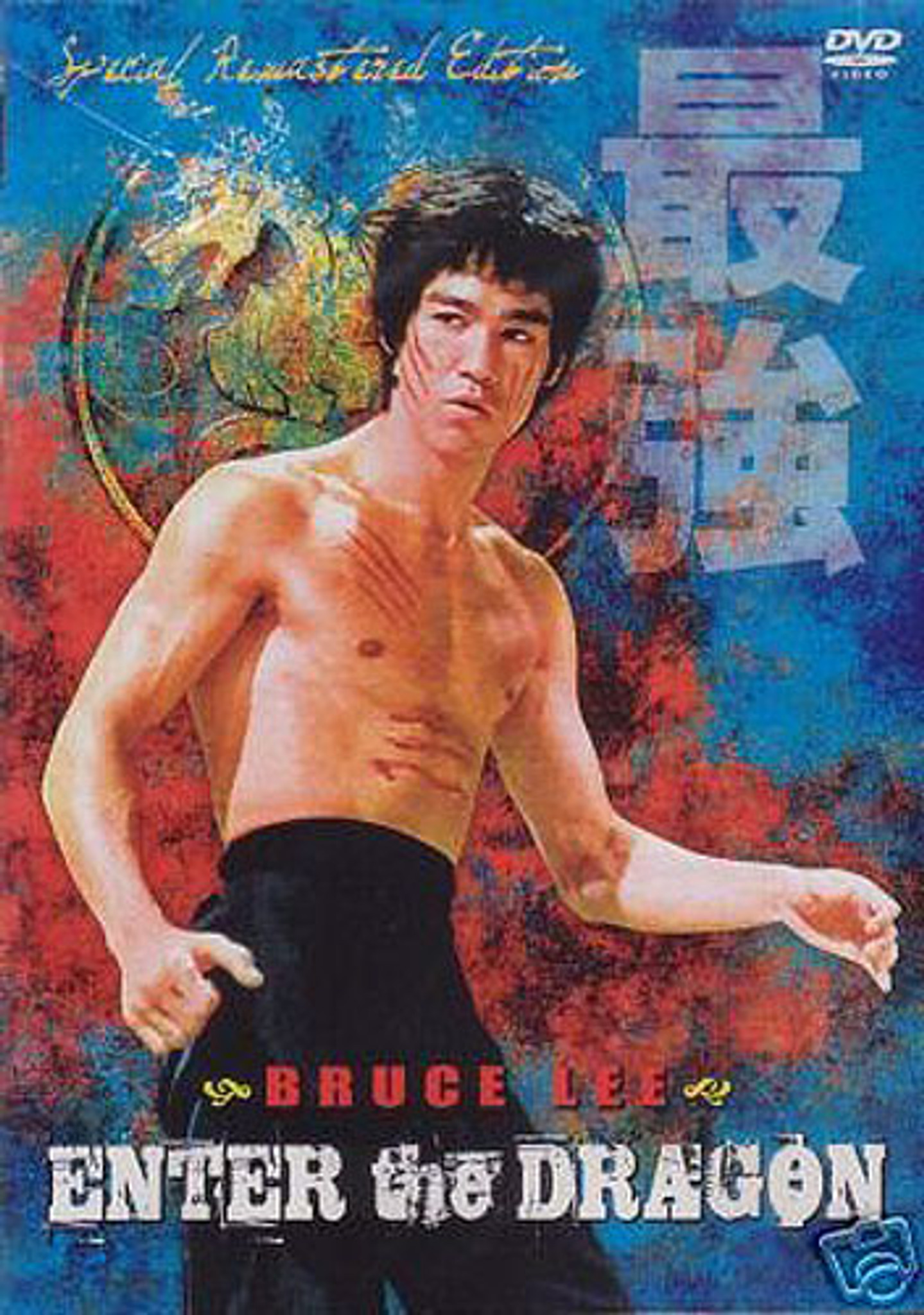 bruce lee enter the dragon full movie download