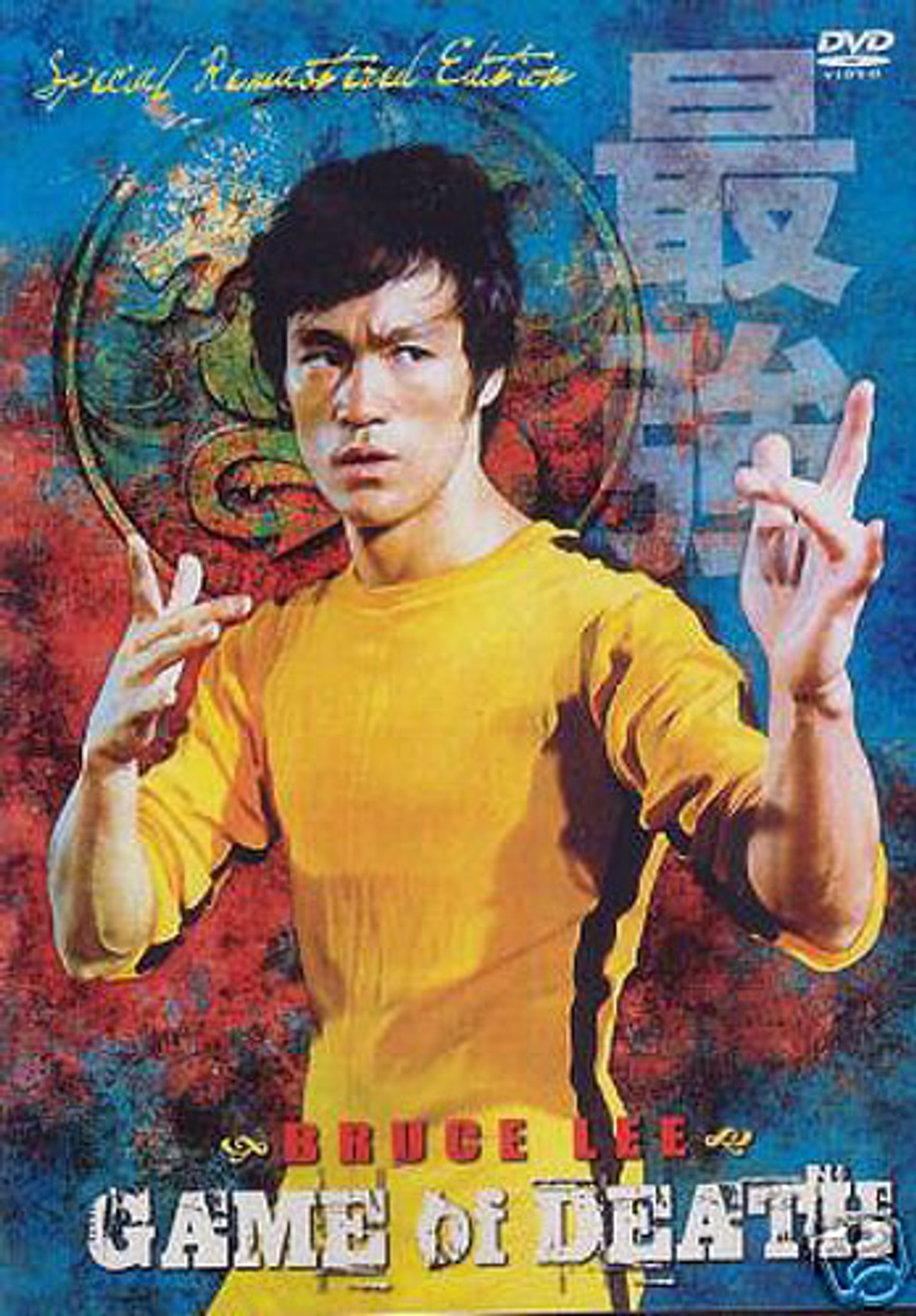 film bruce lee game of death