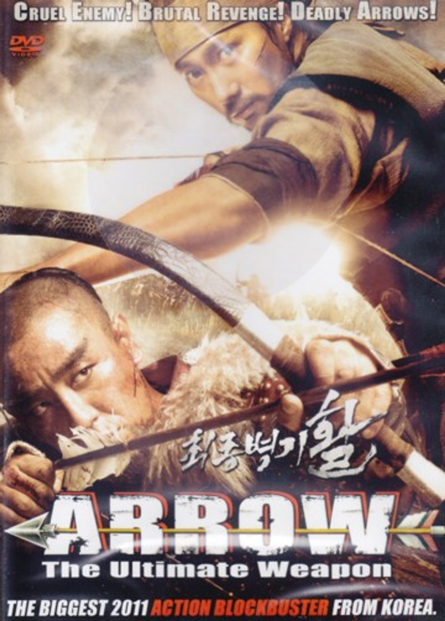 War Of The Arrows Download Warrener Entertainment