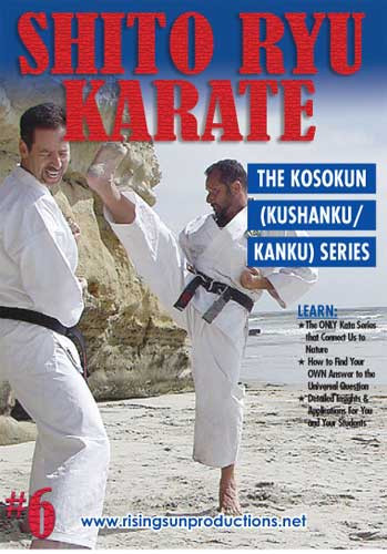 Shito Ryu Karate Box Set ( 6 DVDs ) - (Download) - Warrener Entertainment
