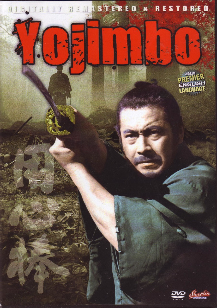 yojimbo original poster