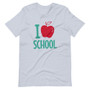 SC Short-Sleeve Unisex  I Love School T-Shirt