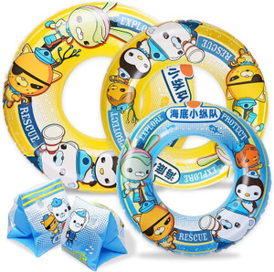 Seaborn Inflatable Pool Float Rings 5-Pack – Kids Swim Tubes & Arm Floaties