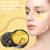 OAKSII Snail Mucin Power Essence 3-Piece Set – Serum, Cream & Eye Patch