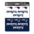 New England Patriots Logo Mini Decals