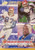 Cornelius Bennett - Buffalo Bills - 1994 Fleer Ultra Card #22 - Back
