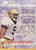 Jeff Burris - Buffalo Bills - 1994 Fleer Ultra Rookie Card #21
