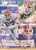 Kent Hull - Buffalo Bills - 1994 Fleer Ultra #25