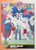 Mark Kelso - Buffalo Bills - 1991 Score Card #431