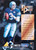 Rick Mirer - Seattle Seahawks - 1995 Pinnacle Passer Card #204 - Back