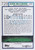 Dan McGwire - Seattle Seahawks - 1992 Topps Card #729