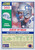 David Wyman - Seattle Seahawks - 1990 Score Card #393 - Back