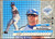 Roger McDowell - Los Angeles Dodgers - 1992 Fleer Ultra Card #214 - Back