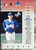 Hideo Nomo - Los Angeles Dodgers - 1997 Donruss Elite Card #32 - Back