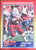 Christian Okoye - Kansas City Chiefs - 1990 Score All Pro Card #581