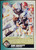 Dino Hackett - Kansas City Chiefs - 1991 Score Card #265