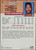 Robert Horry - Houston Rockets - 1993 SkyBox Card #79 - Back