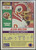 Alvin Walton - Washington Redskins - 1990 Score Card #154 - Back