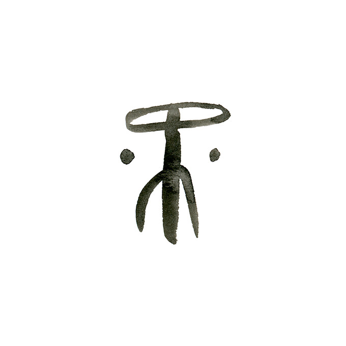 Raw Road I