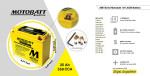 Motobatt 12V AGM Battery - MBTX24U