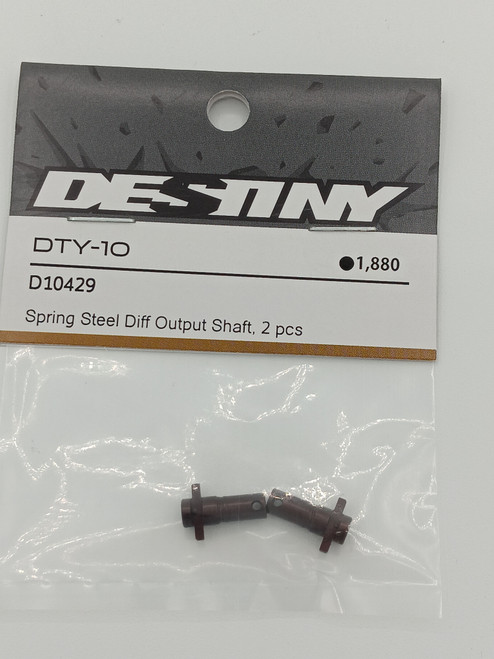 Spring Steel Diff Output Shaft (2)