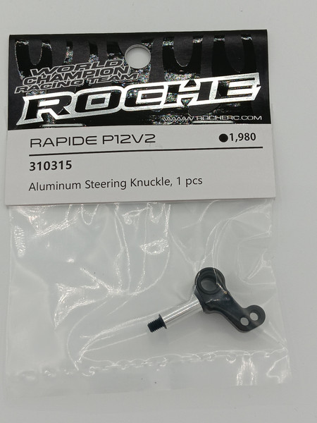 P12V2 Aluminum Steering Knuckle (1)