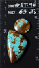 Turquoise Cabochons Number Eight Turquoise Nevada Set -63 cts   8-T-46 