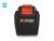 Battery - 5Ah