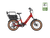 Velotric GoMad Ebike [Velotric]