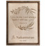 Personalized Scripture Verse Plaque - Circle (Philippians 4:4)