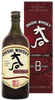 Ohishi 8 Year Old, Sherry Cask