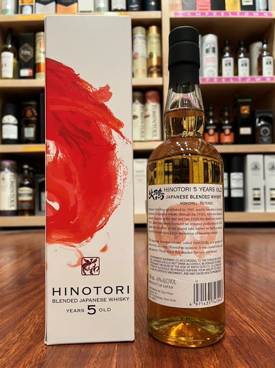 Hinotori 5 Year Old Blended Japanese Whisky 