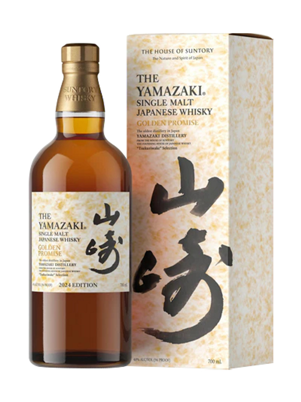 The Yamazaki Golden Promise 山崎 Yamazaki Golden Promise - The Whisky Shop - San Francisco