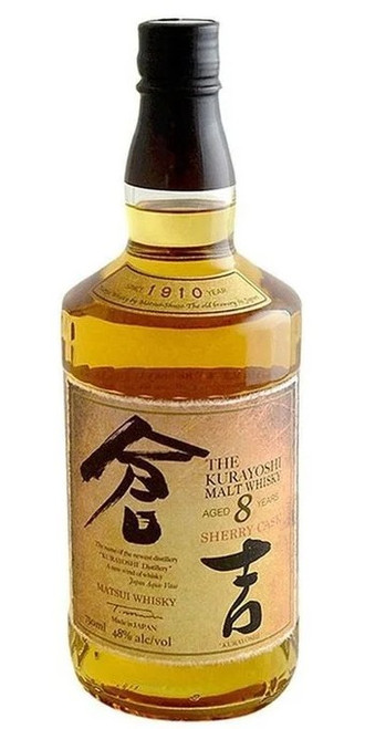 Kurayoshi 8 Year Old, Sherry Cask - The Whisky Shop - San Francisco