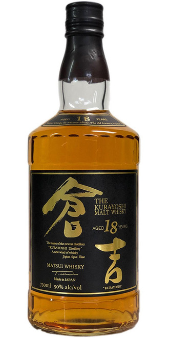 Kurayoshi 18 Year Old