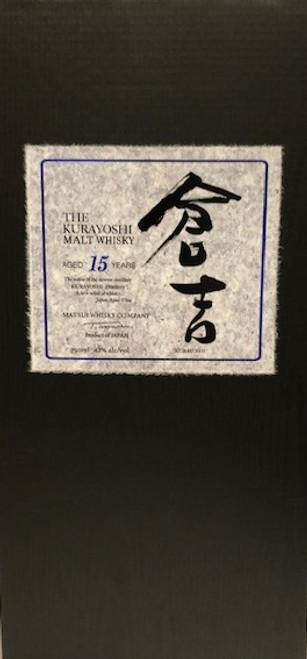 Kurayoshi 15 Year Old