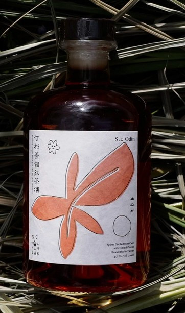 S.2 Roasted Longan Black Tea Cha Jiu - The Whisky Shop - San Francisco