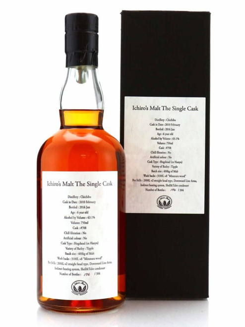 Ichiro's Malt The Single Cask #708