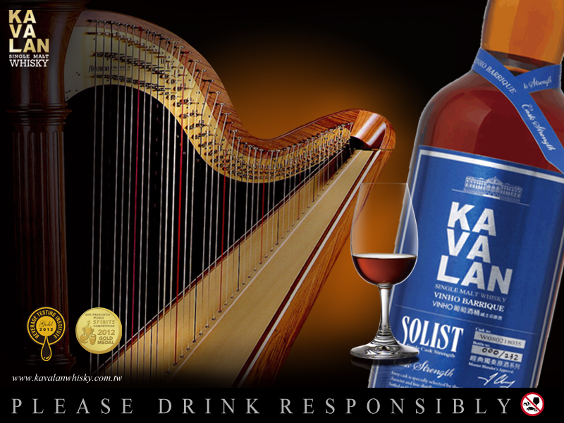 Port - Shop Kavalan The Finish Cask Concertmaster, - Whisky San Francisco