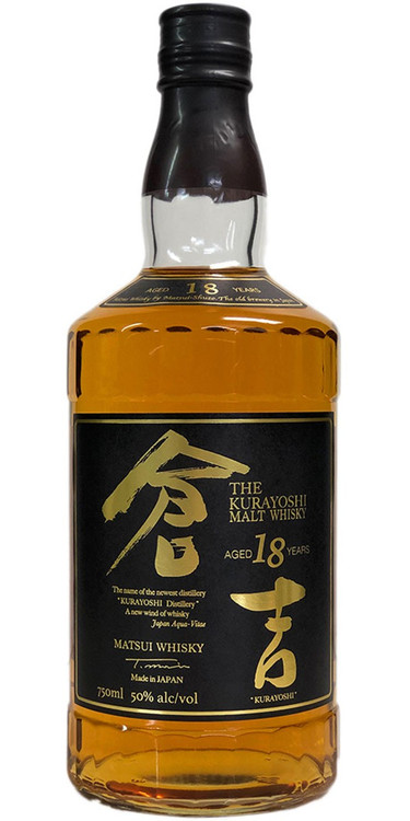 Kurayoshi 18 Year Old - The Whisky Shop - San Francisco