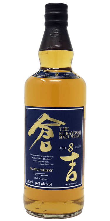 Kurayoshi 8 Year Old - The Whisky Shop - San Francisco