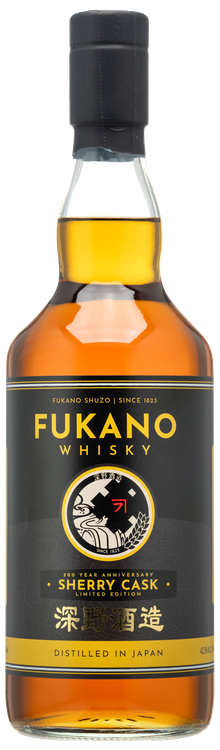 FUKANO-SherryCask-