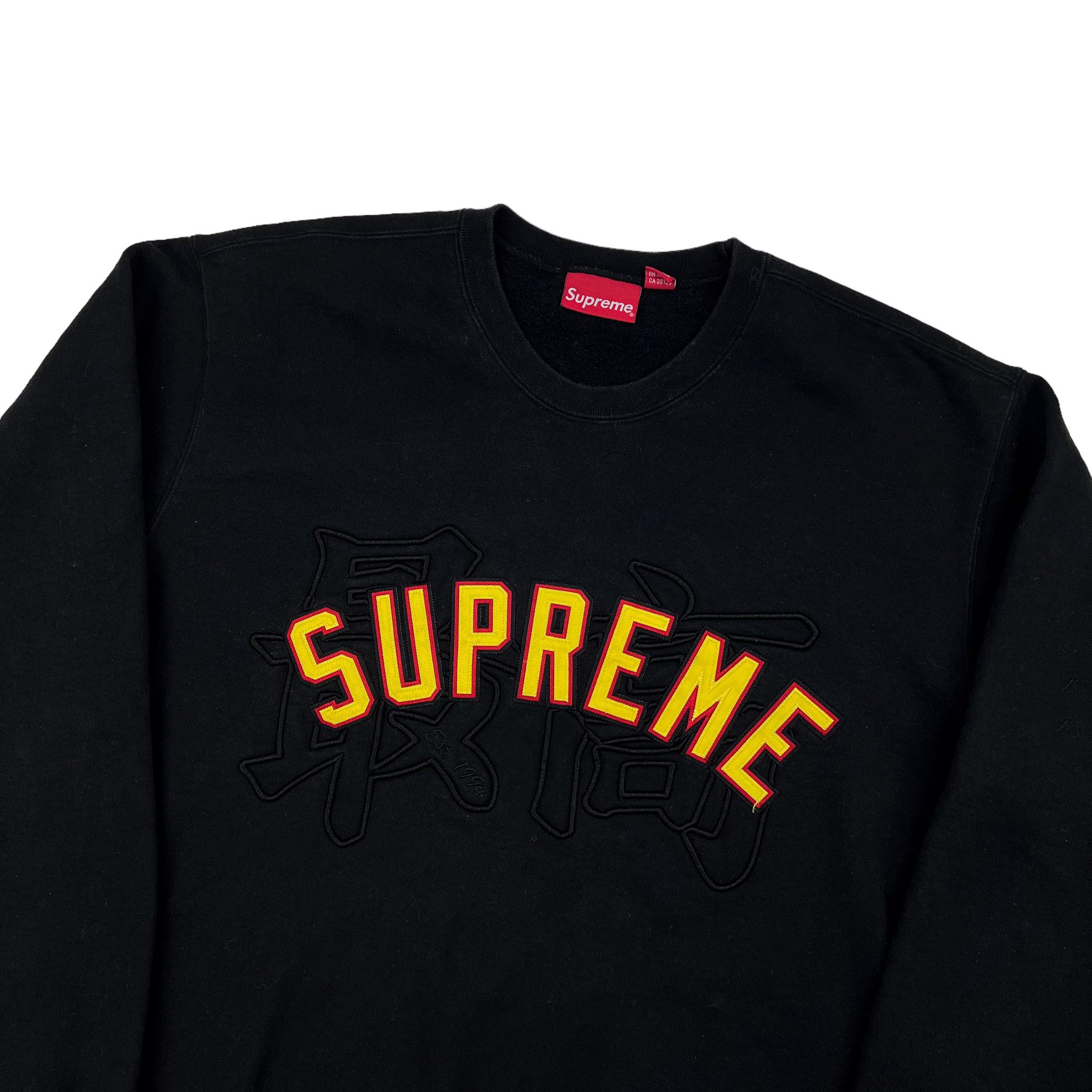 supremeSUPREME Kanji Crewneck Sweat Shirt Mサイズ