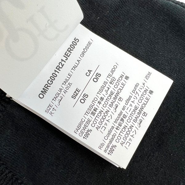 Off-White Diagonal Face Mask