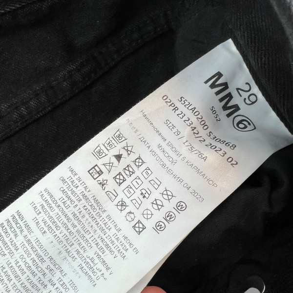 Maison Margiela Creased Black Jeans