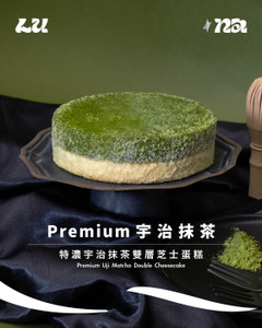 特濃宇治抹茶雙層芝士蛋糕 