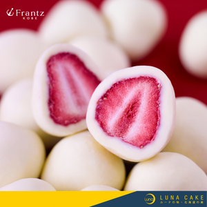 〈Frantz〉紅盒草莓松露朱古力 - 經典白朱古力