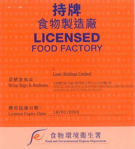 licence.jpg